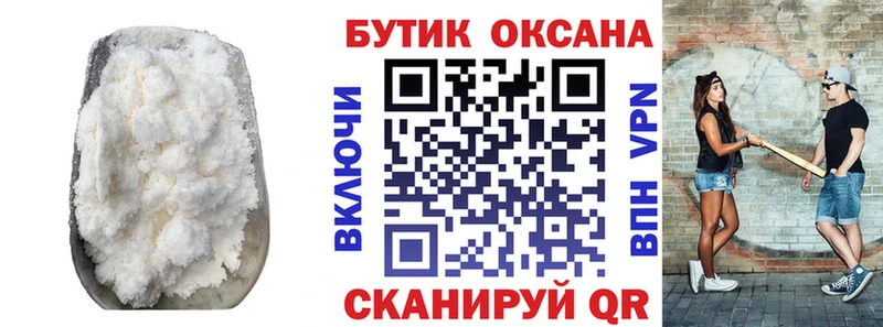 БУТИРАТ 1.4BDO Белоярский