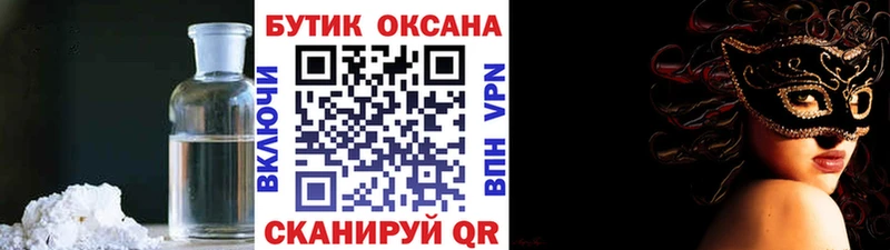 Бутират вода  Белоярский 