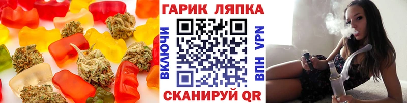 купить Белоярский Cannafood марихуана