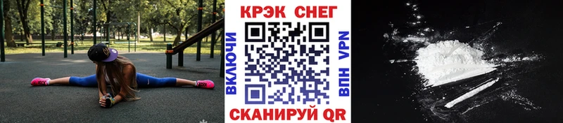 как найти закладки  Белоярский  Кокаин VHQ 