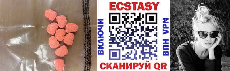 ЭКСТАЗИ VHQ  Белоярский 