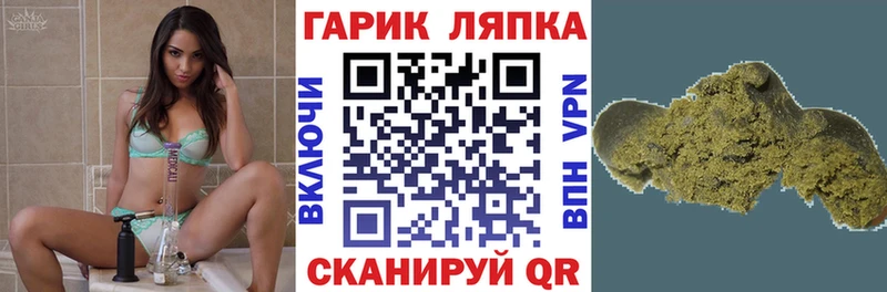 ГАШИШ гарик  наркотики  ОМГ ОМГ зеркало  Белоярский 