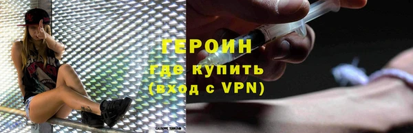 мяу мяу кристалл Балабаново