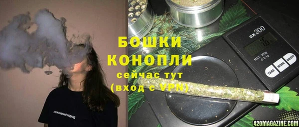 бутират Балахна