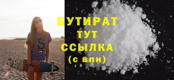 мяу мяу кристалл Балабаново