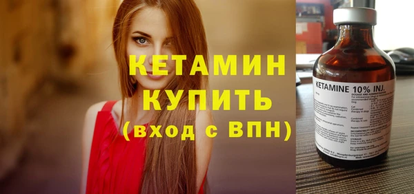 мяу мяу кристалл Балабаново