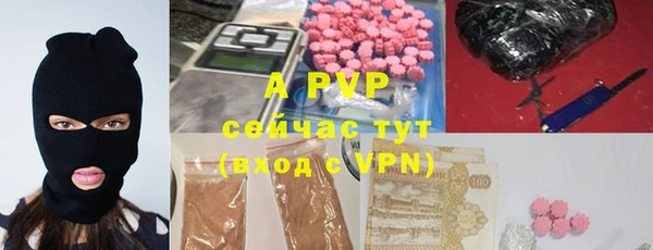 мяу мяу кристалл Балабаново