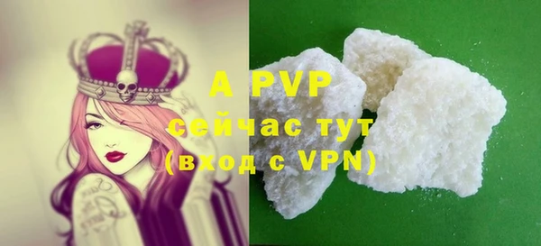 мяу мяу кристалл Балабаново