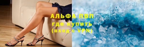 мяу мяу кристалл Балабаново