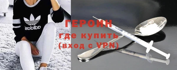 мяу мяу кристалл Балабаново
