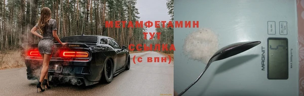 соль курить ск Баксан