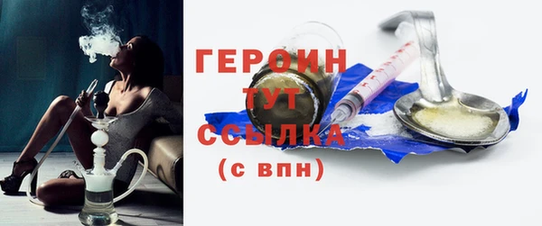 бутират Балахна