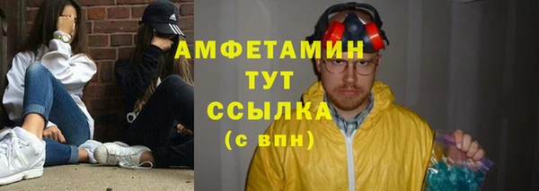 соль курить ск Баксан