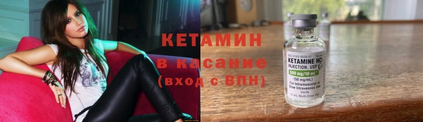 мяу мяу кристалл Балабаново