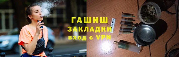 бутират Балахна
