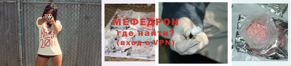 бутират Балахна