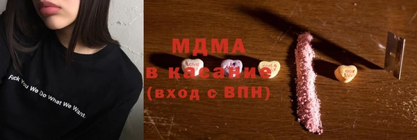 мяу мяу кристалл Балабаново