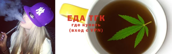 мяу мяу кристалл Балабаново