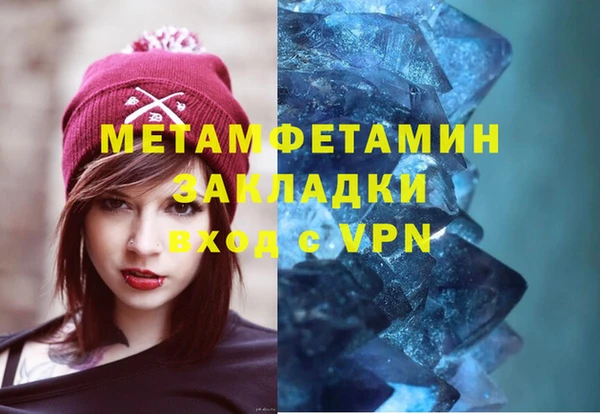 бутират Балахна