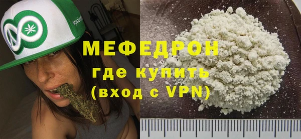 бутират Балахна