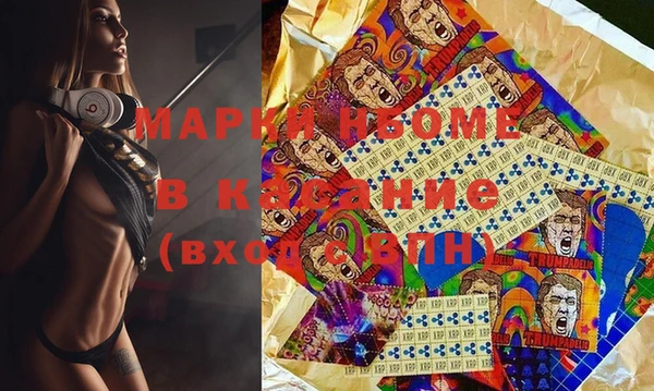 бутират Балахна