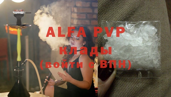бутират Балахна
