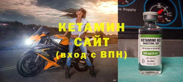 мяу мяу кристалл Балабаново
