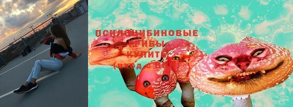 бутират Балахна
