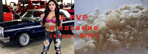 мяу мяу кристалл Балабаново