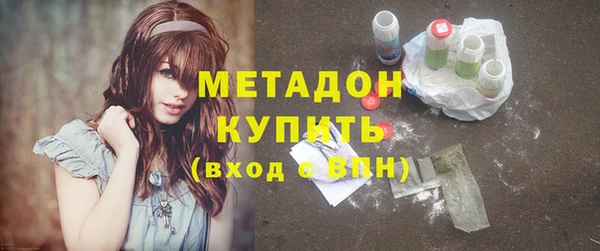 мяу мяу кристалл Балабаново