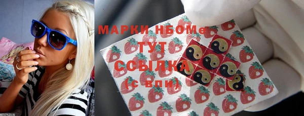 бутират Балахна