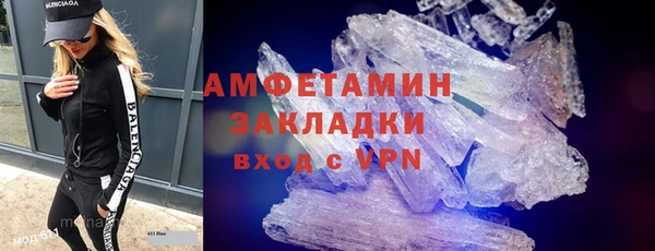 соль курить ск Баксан