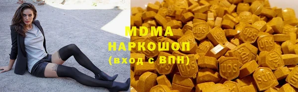 бутират Балахна