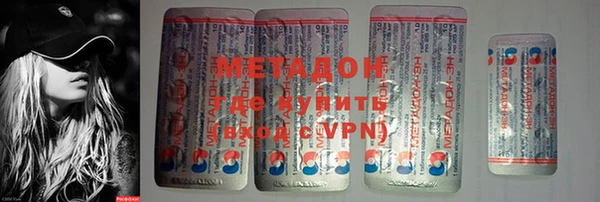 бутират Балахна