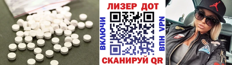 ЛСД экстази кислота  Белоярский 