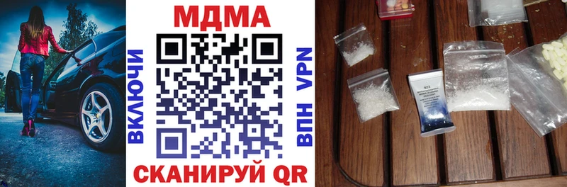 дарк нет состав Белоярский MDMA VHQ хочу