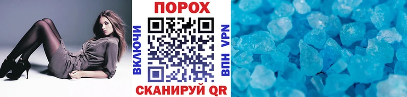 Метамфетамин Methamphetamine Белоярский