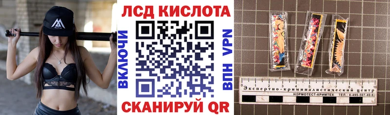 хочу   Белоярский  Наркотические марки 1,8мг 