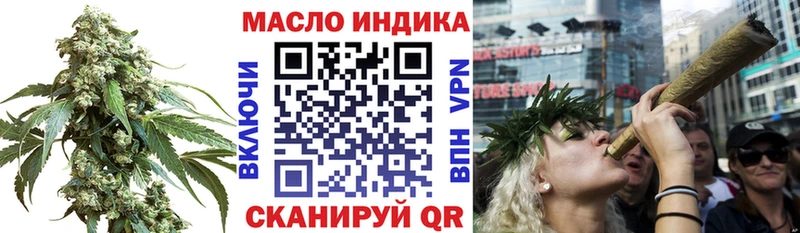 Дистиллят ТГК вейп с тгк  MEGA ссылки  Белоярский 